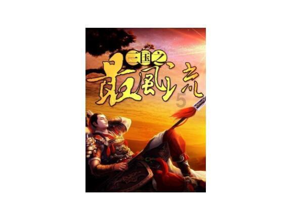 诸神皇冠开局人物培养小白如何解答蜗牛问答?