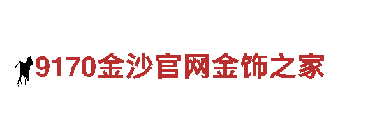 od体育棋牌-高新科技企业